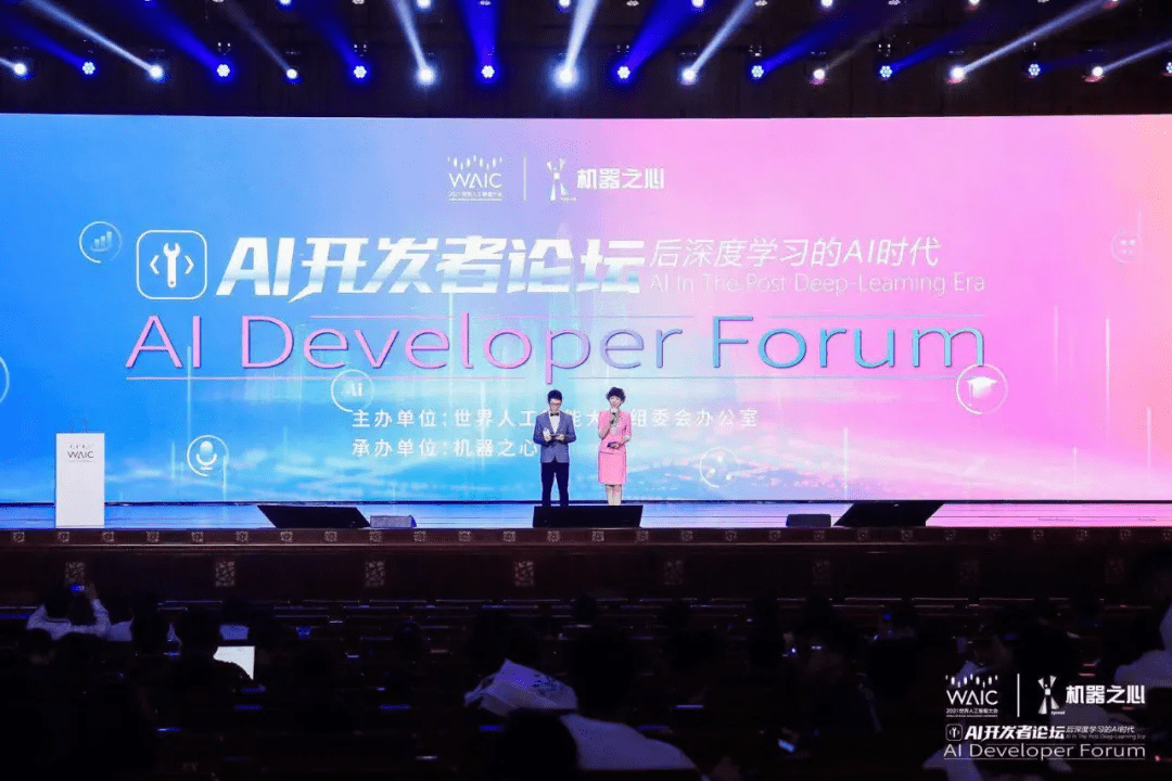 2021 waic 大规模语言模型 类脑芯片 量子ai是后深度学习时代的ai未来吗