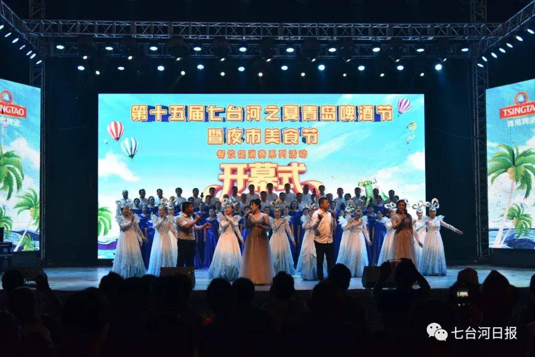 七台河的GDp