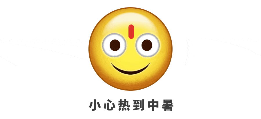 前兆|三伏天，6类宝宝是中暑“高危人群”！3大表现，揪出中暑前兆！