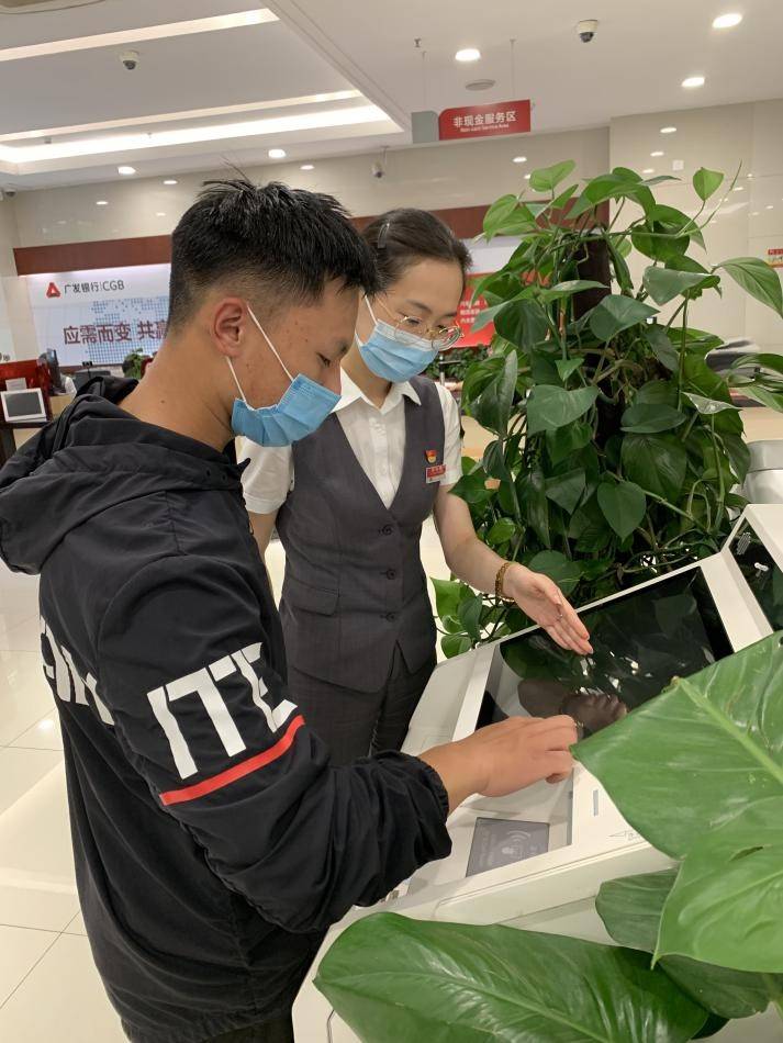 广发银行昆明分行优化企业开户服务 助力云南打造一流营商环境