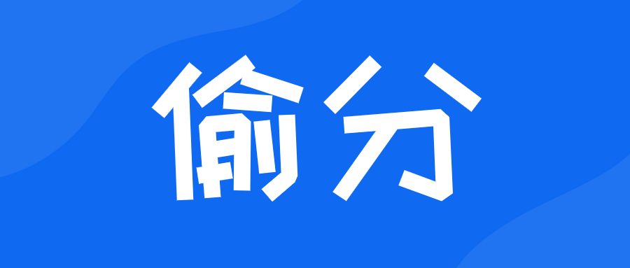 河北省專接本省一是否凡爾賽