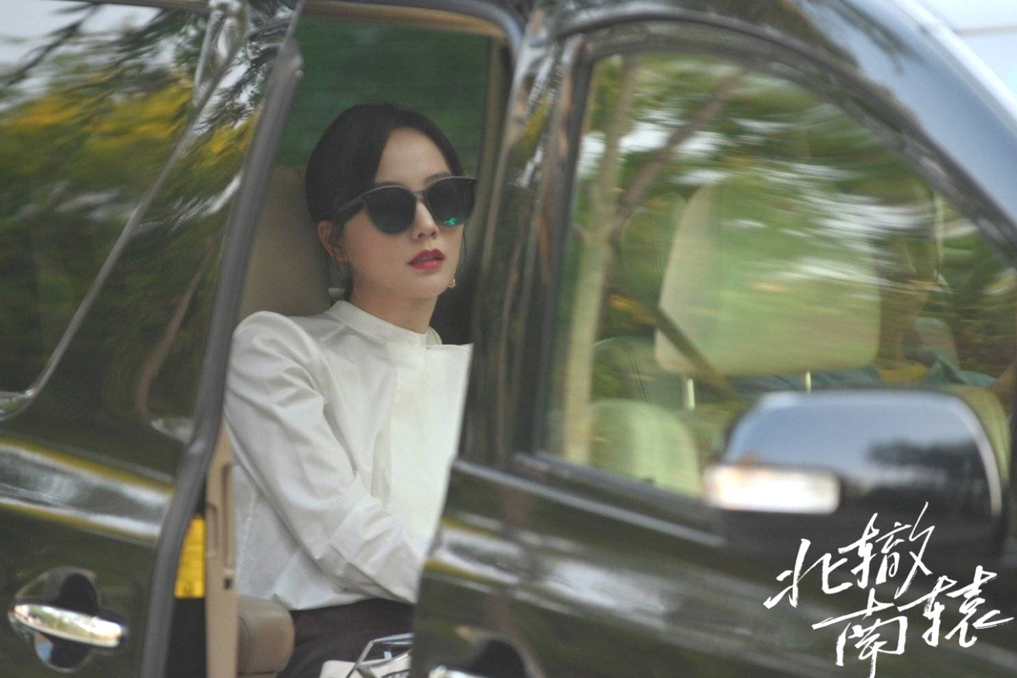 米莱|冯小刚执导电视剧《北辙南辕》，收获了不错的收视率。尽管有一些质疑的声音。