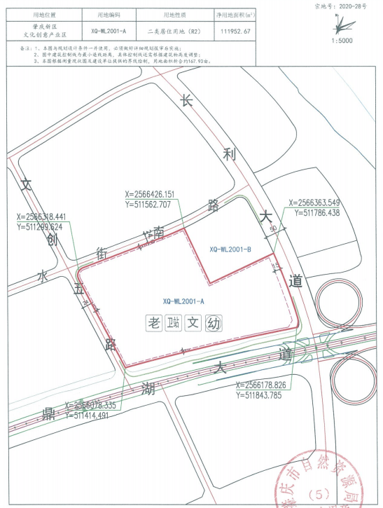 肇庆|总投资44亿！肇庆华侨城新规划出炉，建27栋楼+幼儿园...
