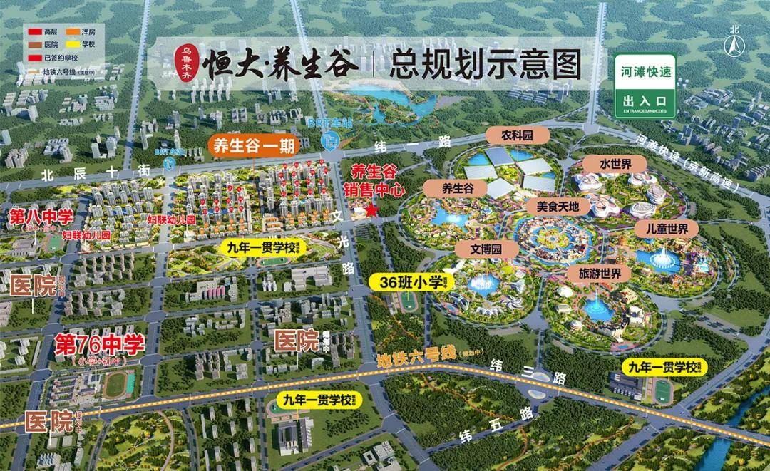 2021年乌鲁木齐总人口_乌鲁木齐2021年的照片