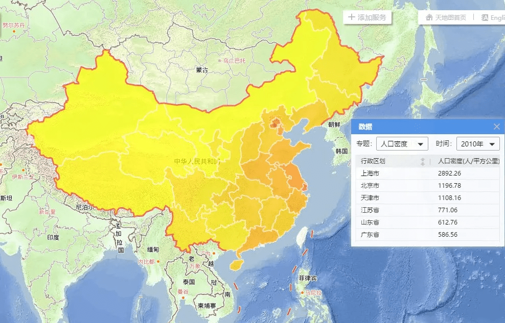 人口密度图_全球人口密度国家排名,世界国家人口密度排名2018(3)