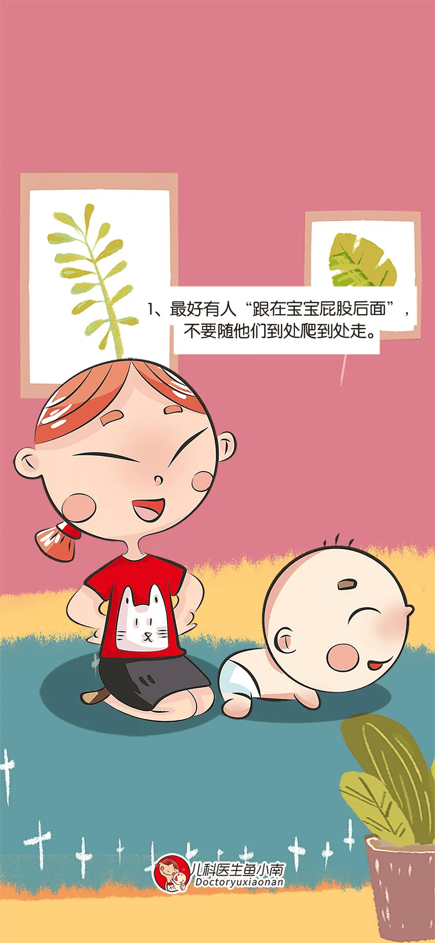 伤害|暑期这3种孩子常见意外第一时间处理方式要记牢，关键时刻能救命