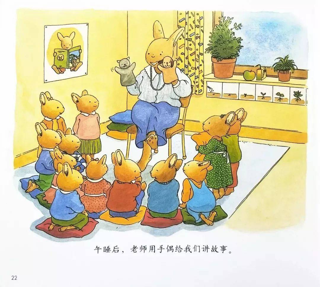 生活|担心孩子上幼儿园不适应？巧用绘本来帮忙，缓解孩子的分离焦虑