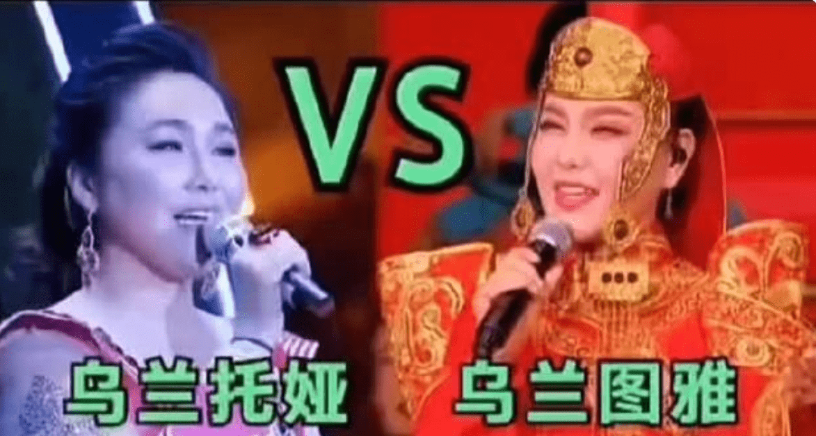 托娅|乌兰图雅不但对乌兰托娅过分打压，还盗取了她的人生