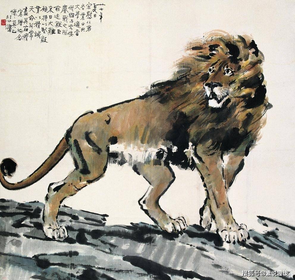 徐悲鴻風の「獅子図」 徐悲鸿字画作品徐悲鸿书画狮子_北京琉璃厂字画网