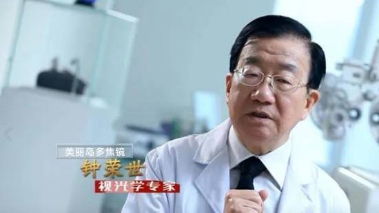 阔度|舒适眼镜框的要求有哪些？记住这四项标准！多焦镜验配专家推荐