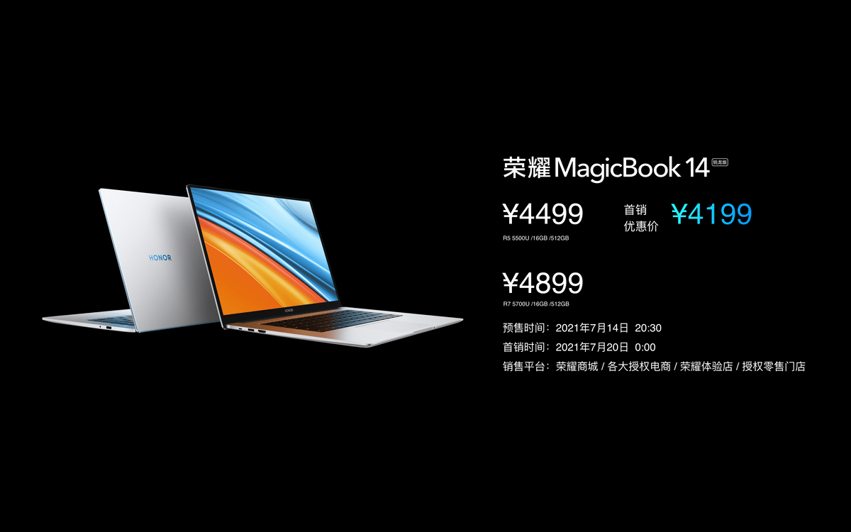 机身|超窄边框全面屏、轻薄金属机身，荣耀MagicBook锐龙版再领PC美学