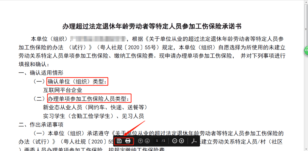6c9c86fb29554a45bba3d31617928128.png