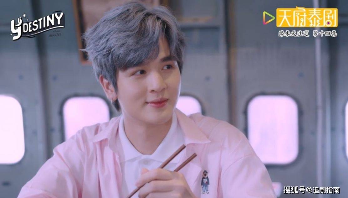 泰剧缘来天注定大结局原以为是狗血三人浮沉没想到挺感人