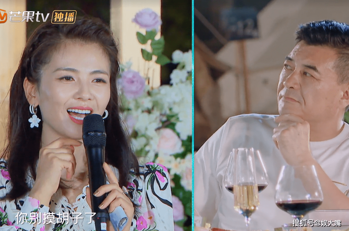 影后|43岁秦海璐为爱挑战女团舞！动作有点水，但赢在了眼神和气势上