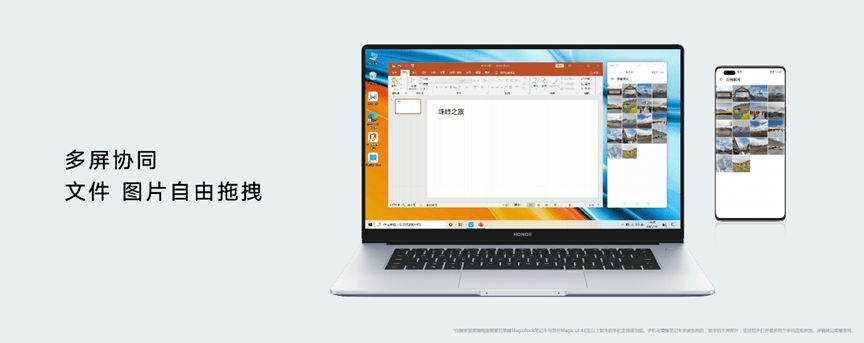 协同|荣耀MagicBook 14/15锐龙版2021款今日发布：首销优惠价4199元起