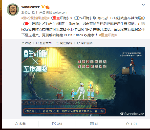 玩家|200万套销量达成，《重生细胞》让我重新认识B站游戏发行