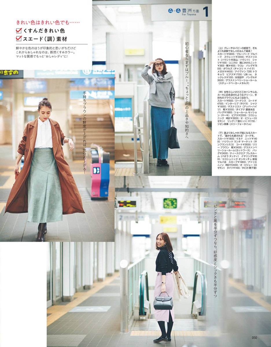 漂亮|穿这4类裙子，男性觉得很好看