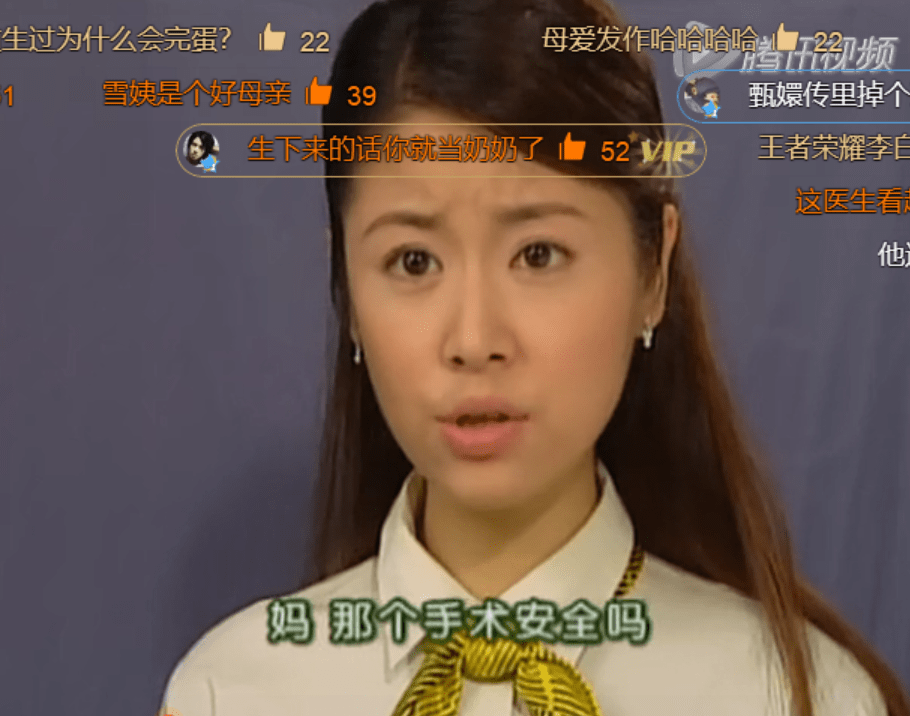 雪姨说,如果梦萍生下这个孩子,她的生命就结束了.