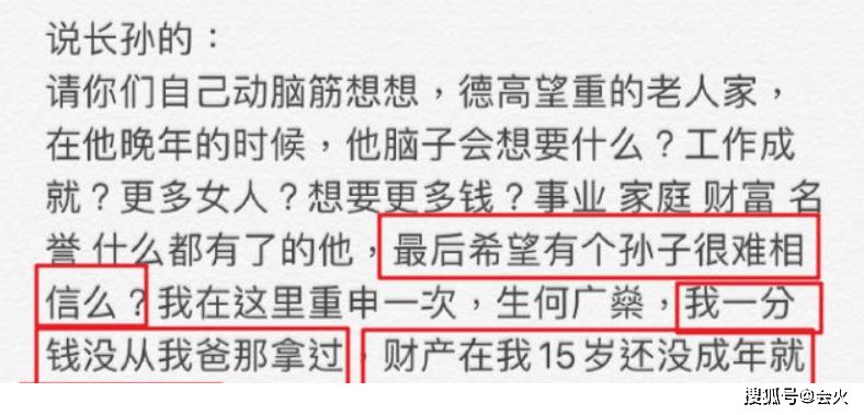 小视频|阔太奚梦瑶自曝二胎经历！孕吐严重十分难受，首胎曾长胖35斤