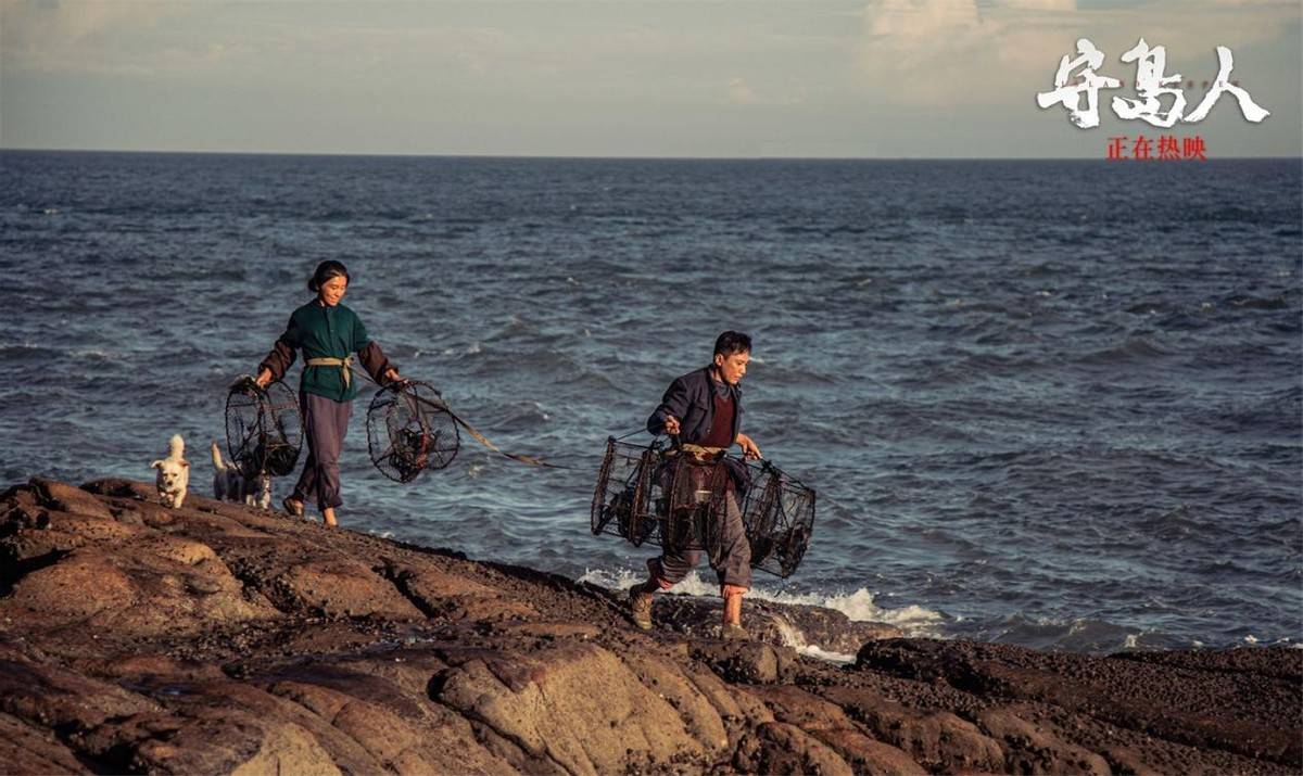 电影守岛人传递守岛精神激励观众守好心中的岛
