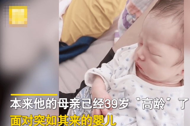 婴儿|这是谁的娃？大一新生放假回家后惊呆，39岁“高龄”老妈趁他不在生二胎