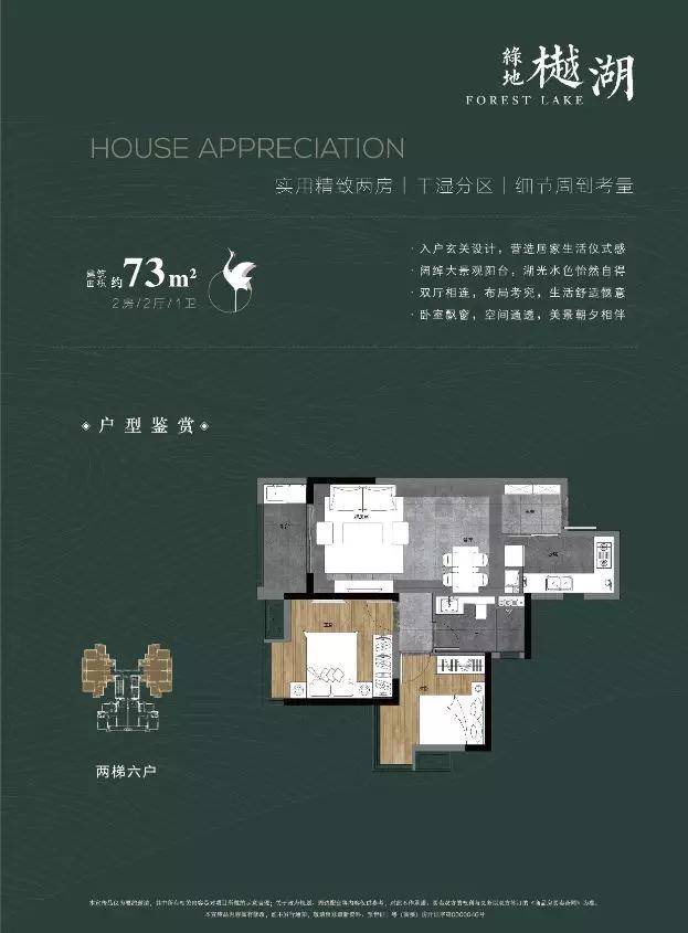 2021大湾区肇庆绿地樾湖小镇最新消息,售楼部最新价格竟然这么优惠,详情解析