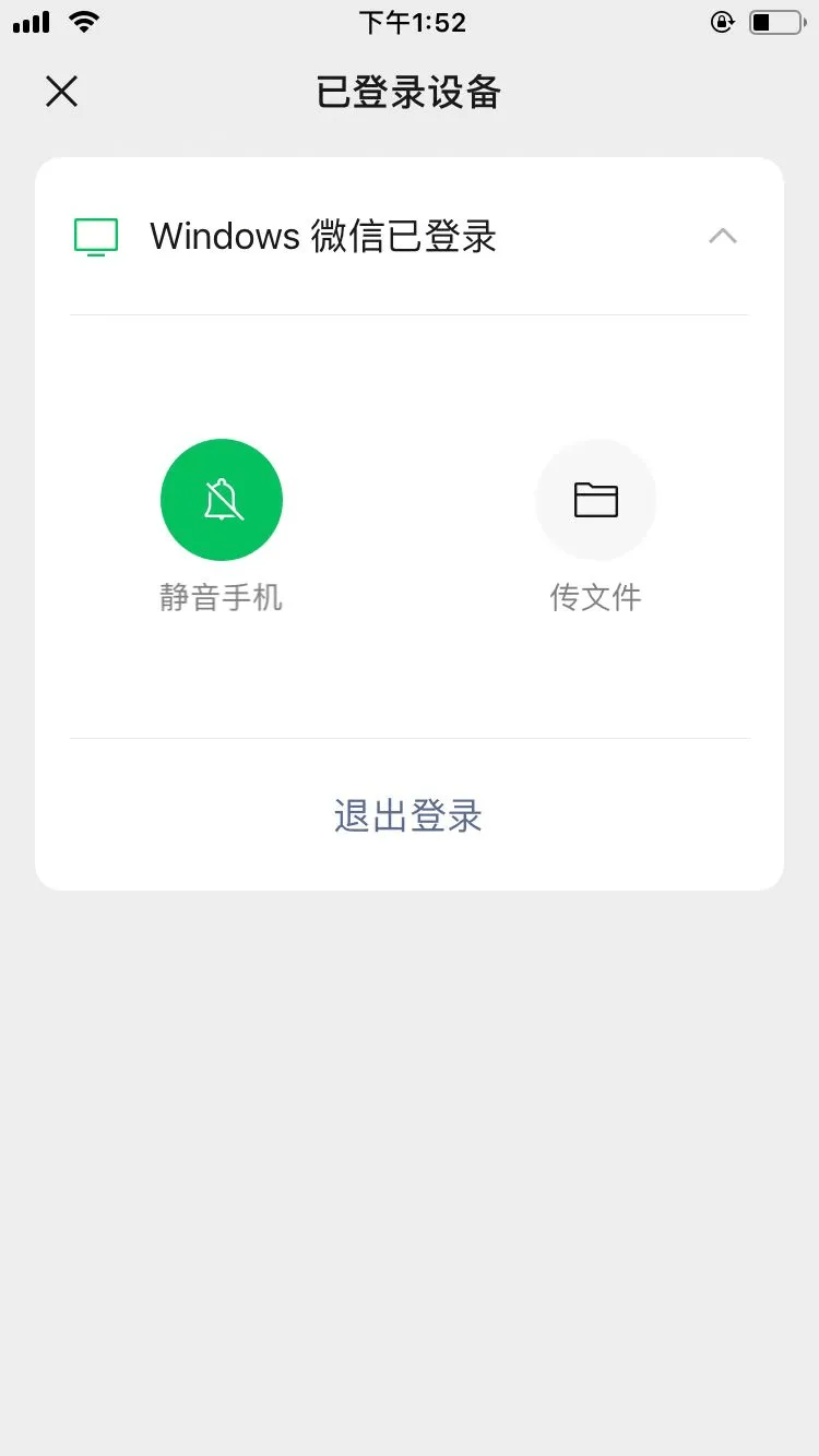 界面|微信突然放大招，这些功能你一定想要！
