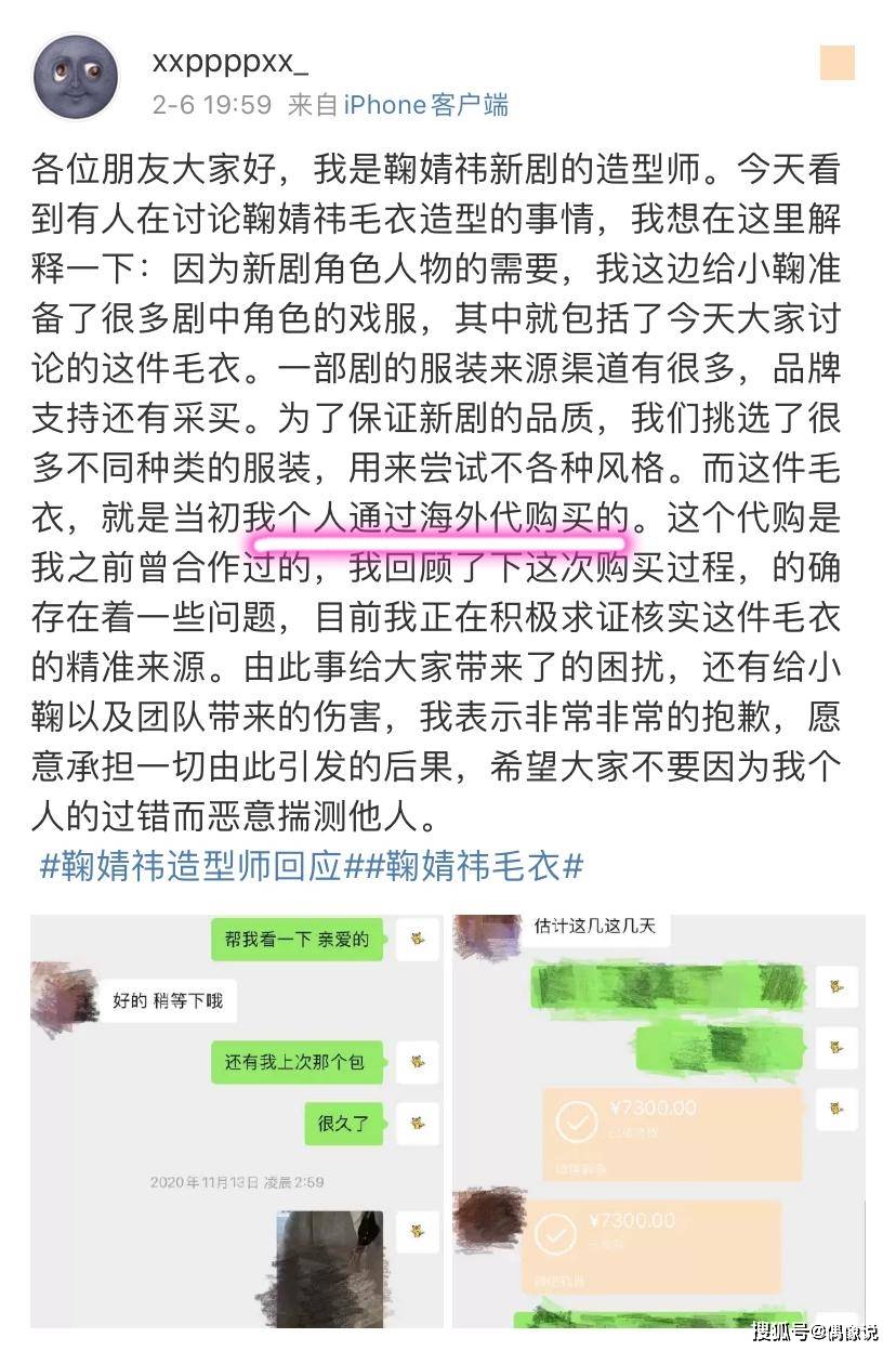 上衣|鞠婧祎晒新染的粉色头发！穿露背上衣卖萌，像漫画里出来的美少女