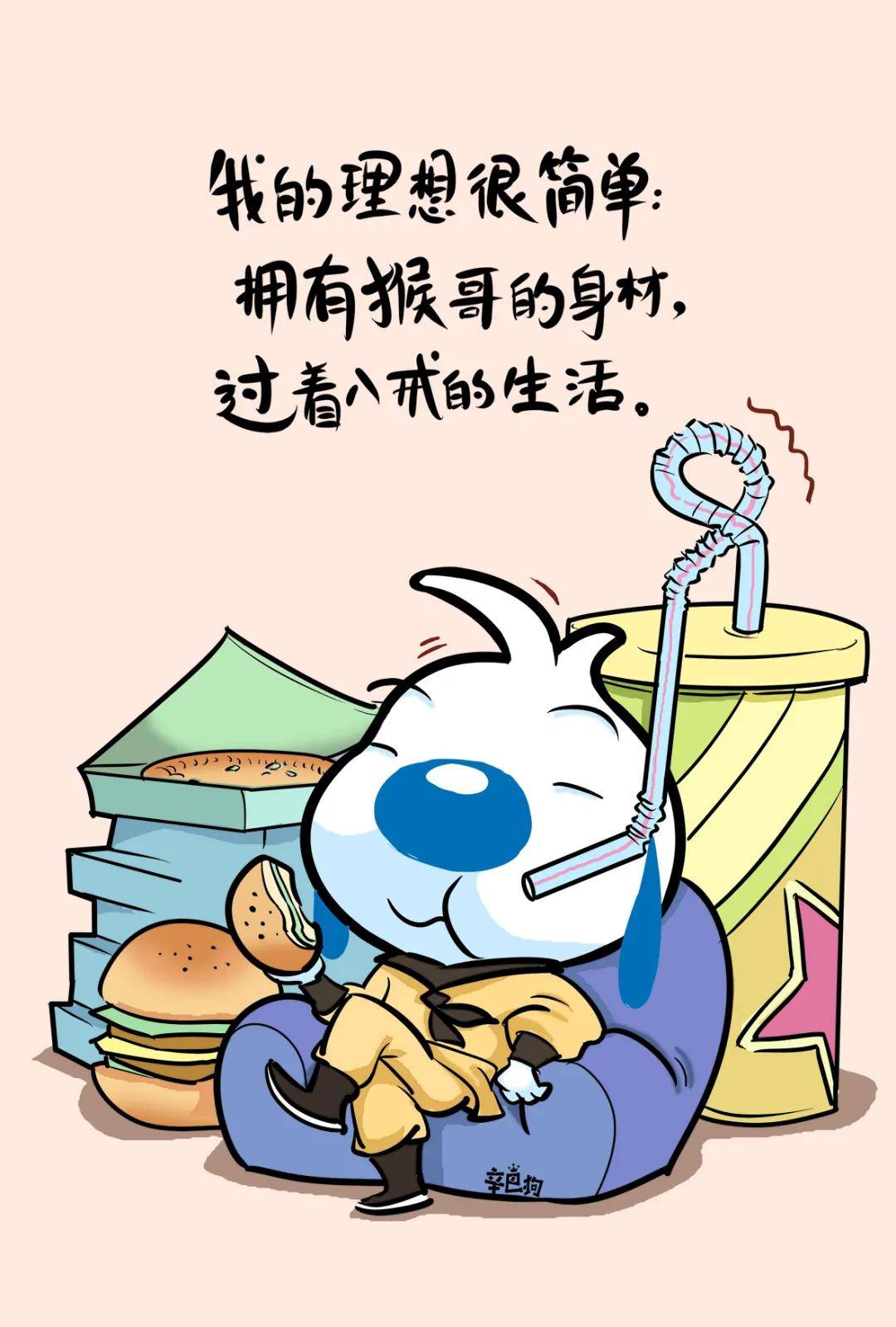 辛巴狗x中国邮政推出国漫官方限量版明信片