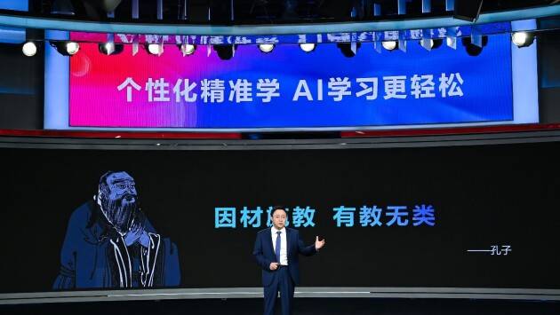 决赛|科大讯飞AI学习机T10助力实现五育并举