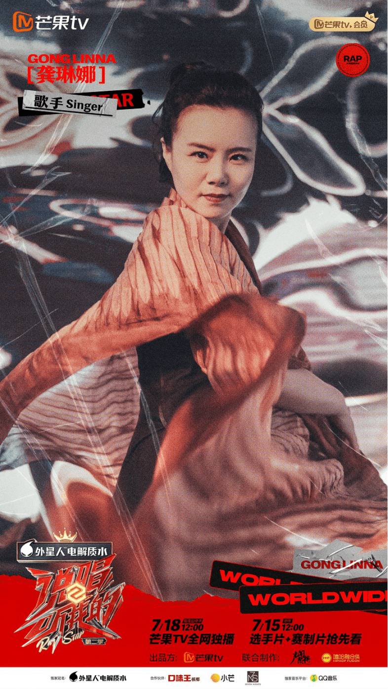 官宣|《说唱听我的2》官宣弹壳谢帝法老刘聪加盟 网友直呼活久见！