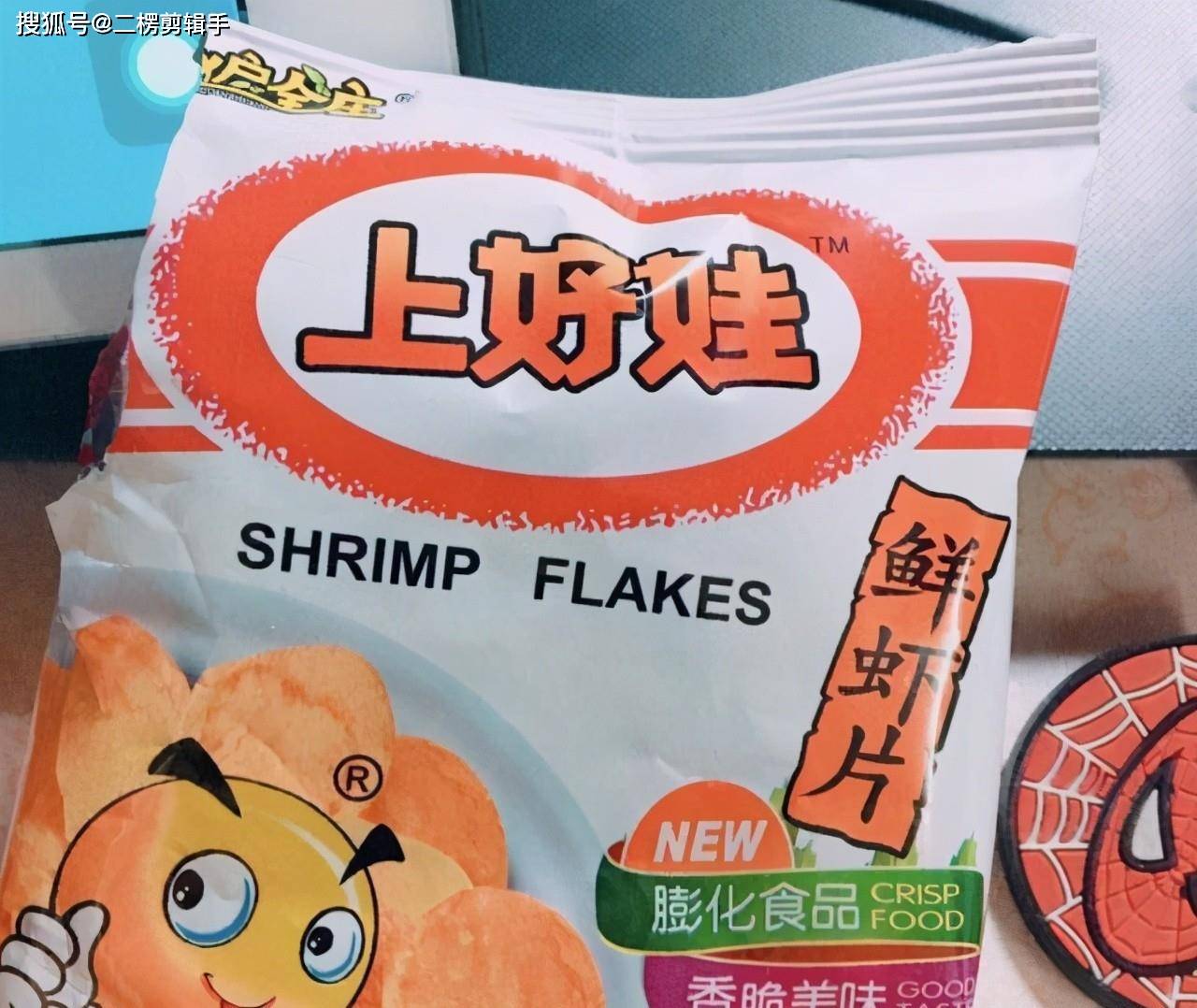 名字|这些“知名盗版”零食，你买过几个？看完晒图后，网友：全都吃过