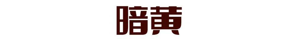方法|泪沟、黑眼圈、痘印怎么遮？