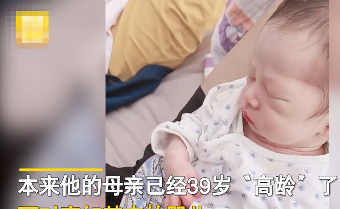 大学|这是谁的娃？大一新生放假回家后惊呆，39岁“高龄”老妈趁他不在生二胎