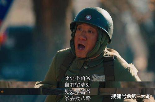 决战全部演员 2bbb1a8068984a16bd8bd35dd2cda891.jpeg