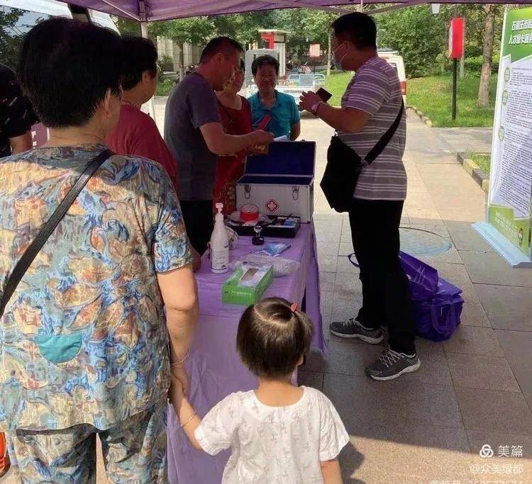 永齐|裕强街道众美绿都社区党支部开展“关注口腔健康 品位老年幸福”活动