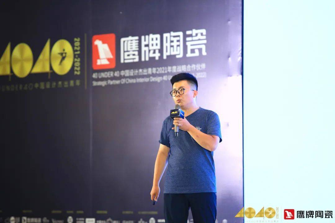 青年之光40under40全国巡回论坛临沂站暨山东榜启动礼