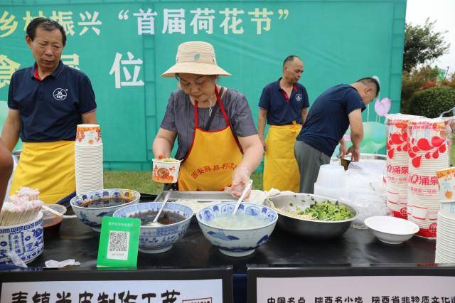 金荷|西安高新区乡村振兴“首届荷花节”活动盛大开幕