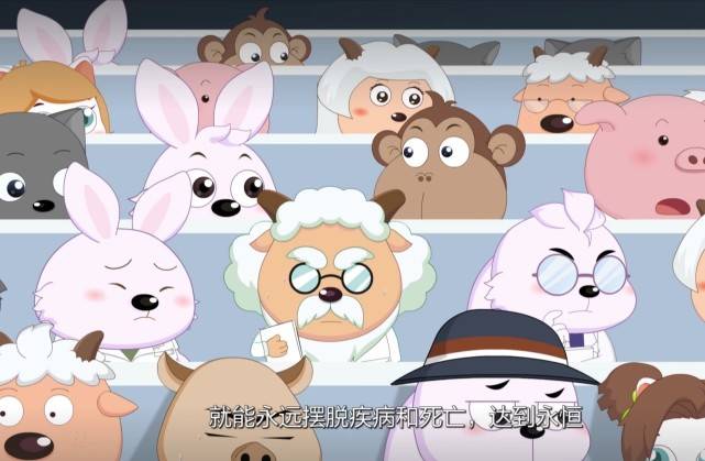 原创喜羊羊剔博士狠起来连自己都不放过他本人也是一个实验体