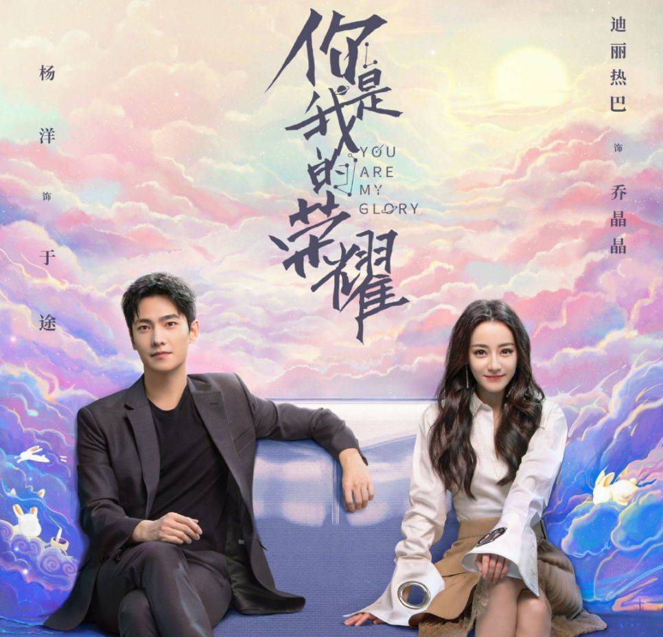 最新电视剧有你有我 6207d8cb80884461b4a27ad75acf2e7e.jpeg