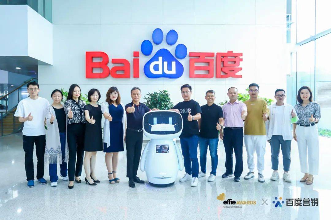 2021大中华区艾菲奖AI营销赛道初审会成功举办