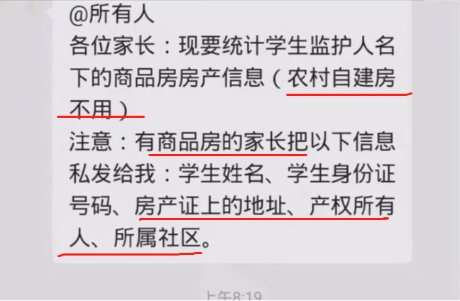 做法|幼儿园布置作业画自家车标，变相打探“家底”，家长反套路亮了