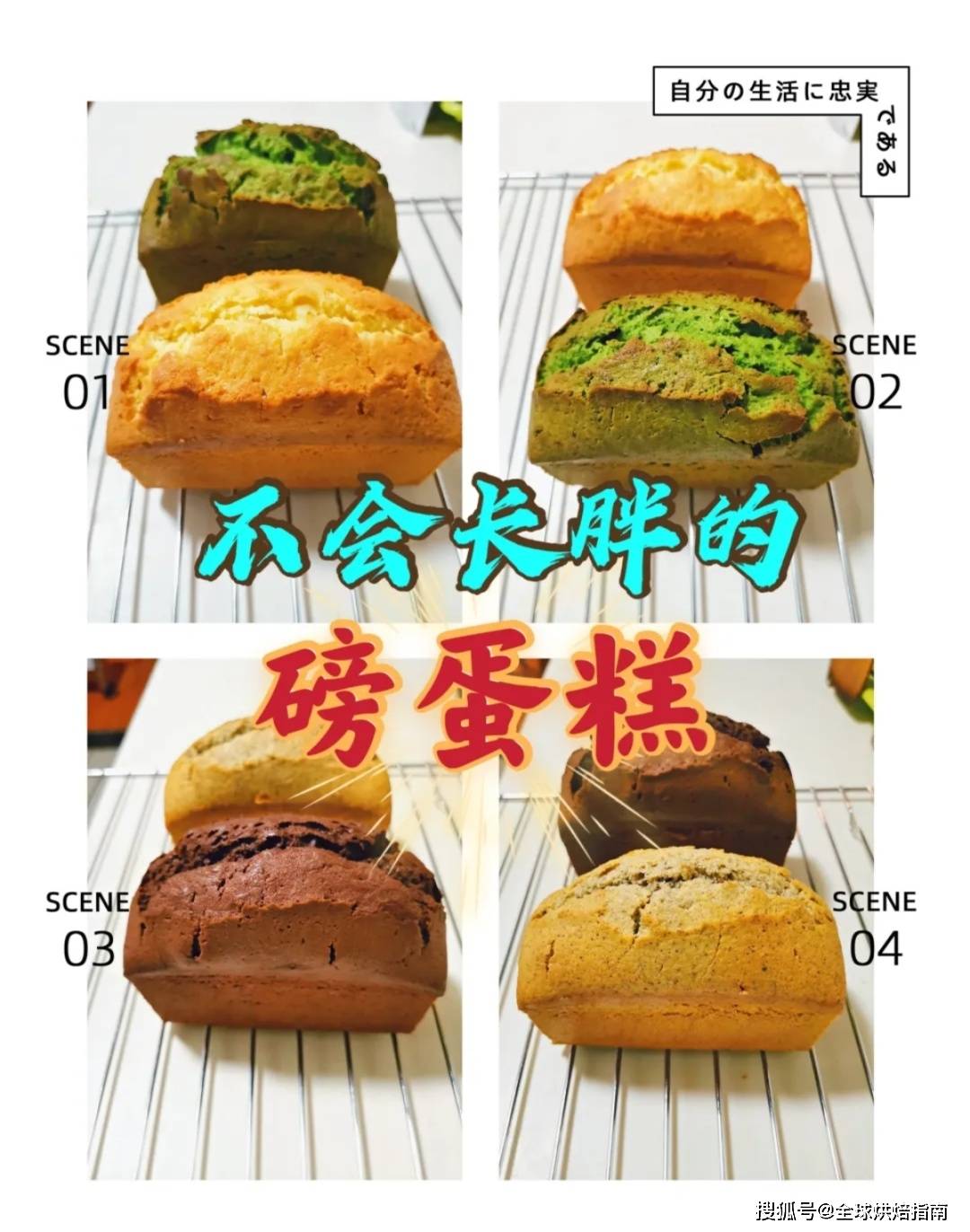 做了什麼改變居然能一直不火的磅蛋糕現在「一磅難求」？ 熱愛美食 第8张