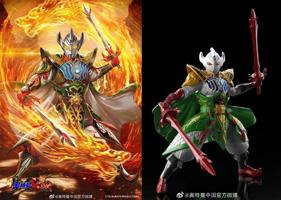 当@奥特曼中国官方微博陆续公布《奥特曼》55周年特别企划《奥特曼