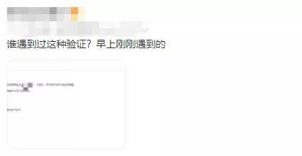 谣言还是亚马逊蓄大招 如不验证付款信息账户将被冻结 卖家