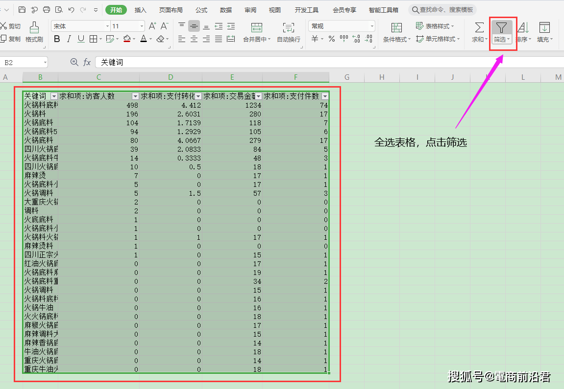 b1f27800f66f42bab9108fe3ad8d39b0.png