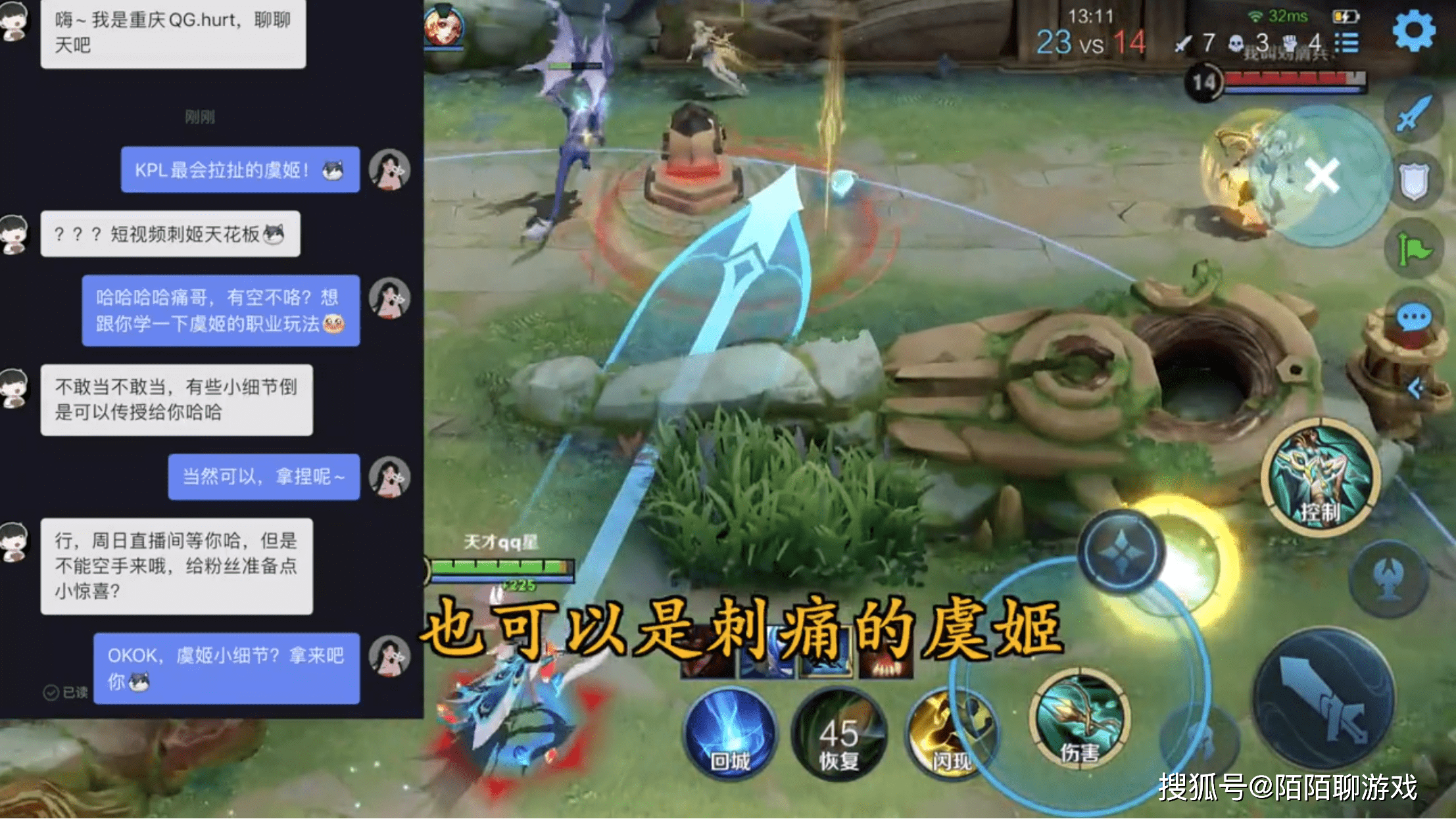 手把手教导北极星小细节_虞姬