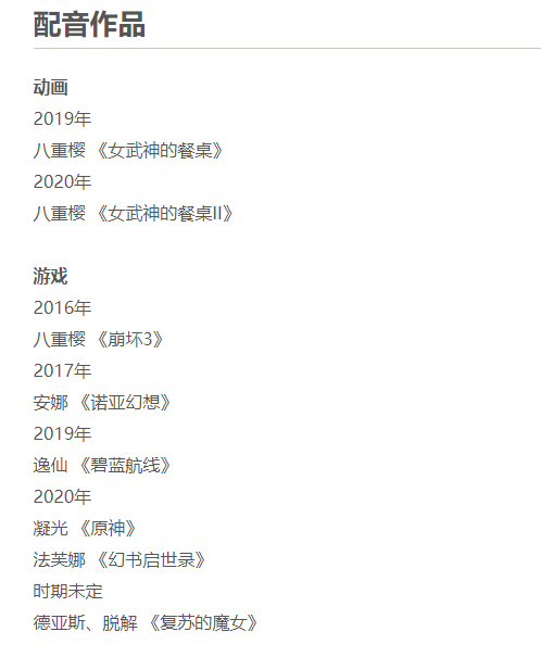 颜艺力|《忍3》全新忍者伊鹤上线，颜艺力速四A！玩家：我直接嗨老婆！