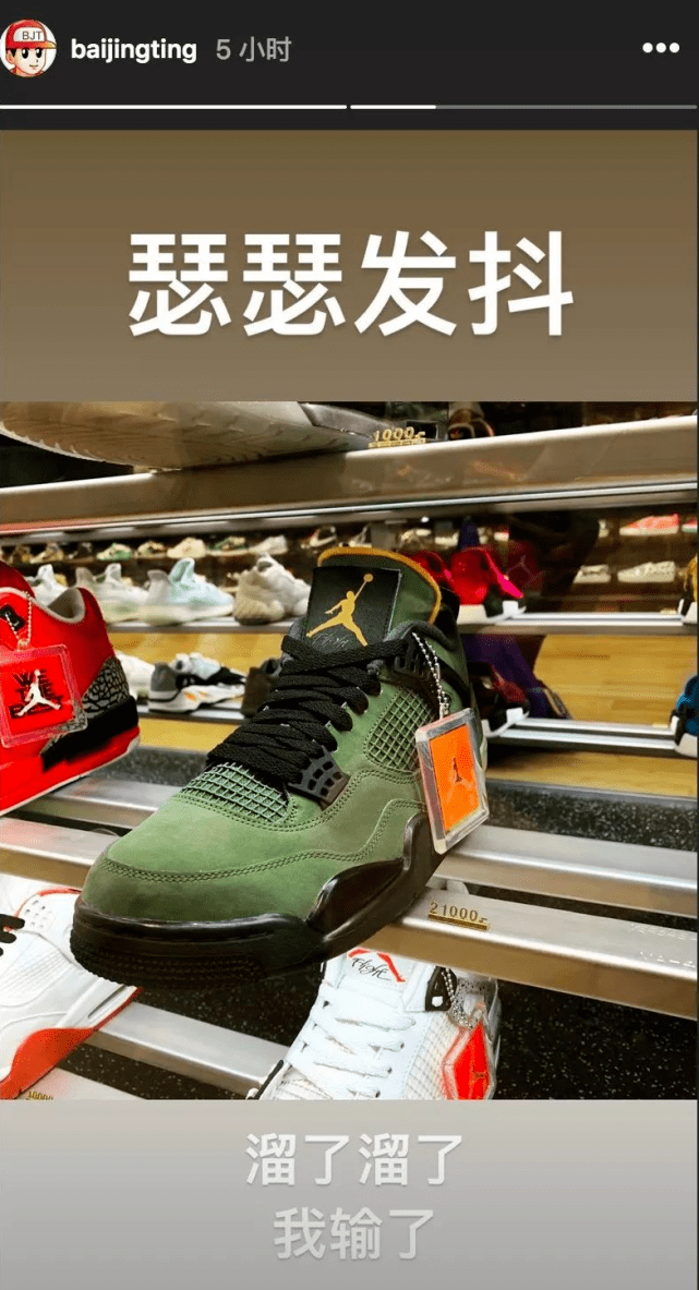 球鞋|秘!陈冠希和神秘大佬一起拍的Vlog视频,深扒一下,手慢无!