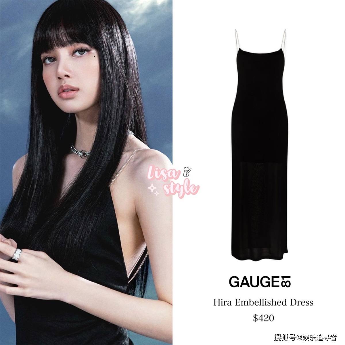 原创blackpinklisa穿着一身宝格丽服装需要花费多少钱